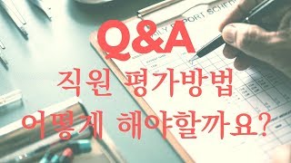 체계적 직무분석 방법론 - 총 50 강 52 mqdefault