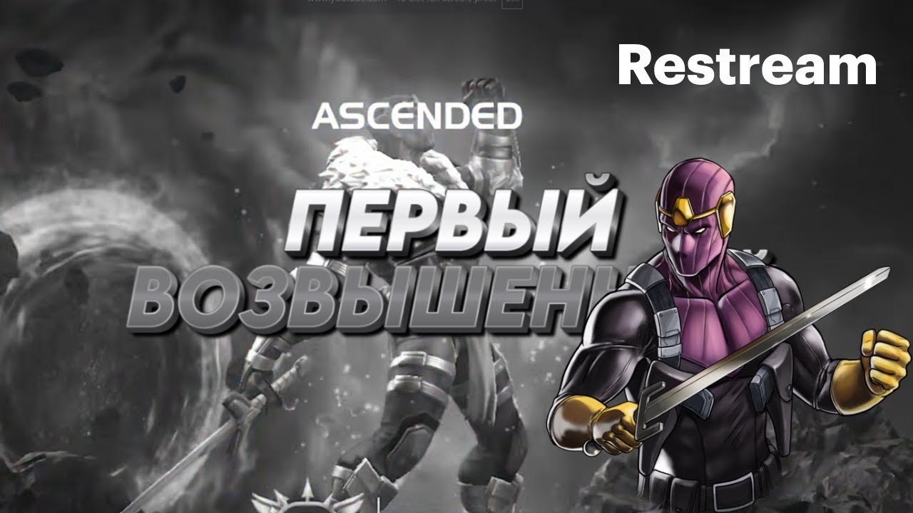 НЕ ТОЛЬКО ВЫЗОВ ВС! НО ЕЩЕ И ПЕРВЫЙ ВОЗВЫШЕННЫЙ!   TG @Bicepsdaver