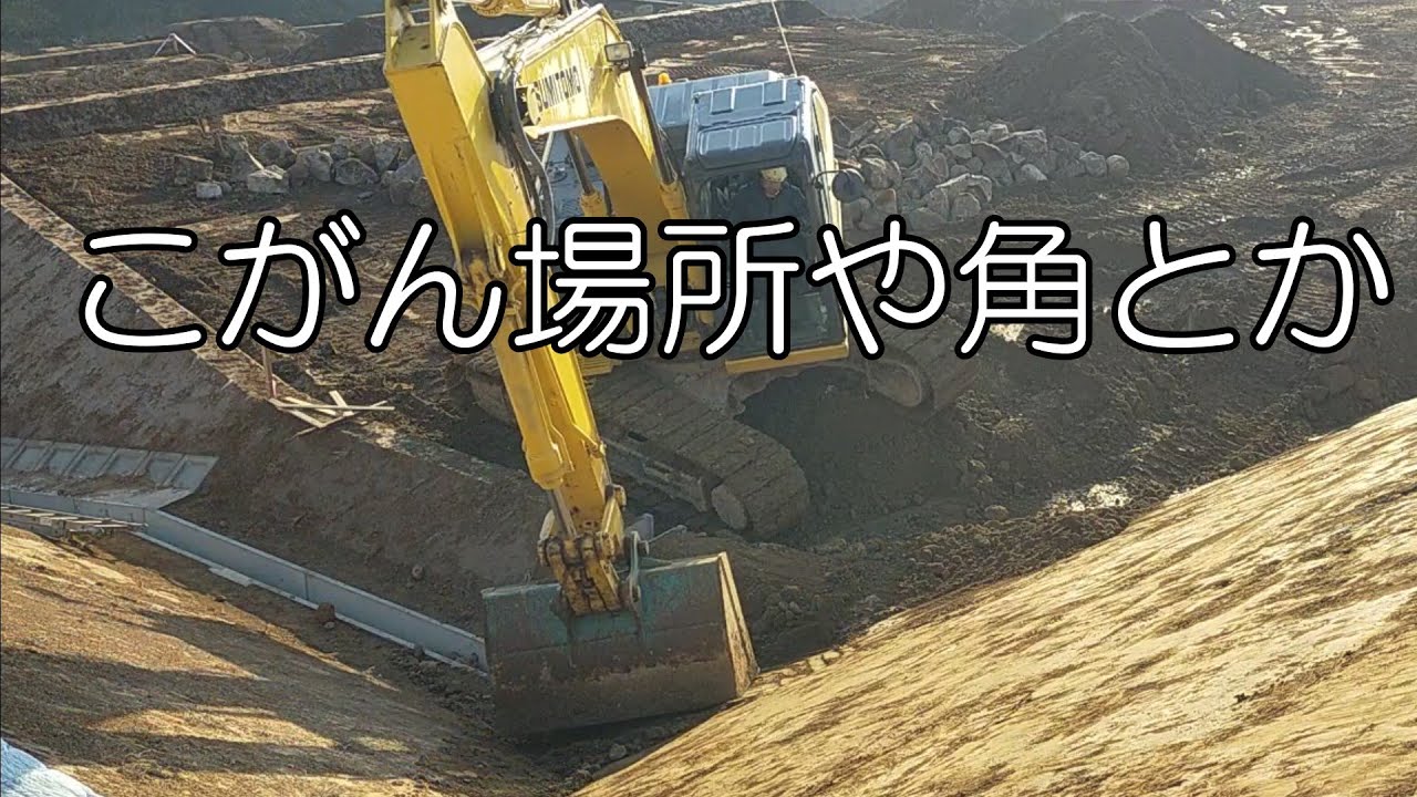 どがんしよらすとかね～こがんったぃ（方言ｗｗｗ）We're using the excavator to get to these places.