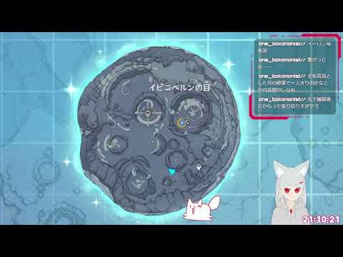 #1.5 月へ #空狐ニネ