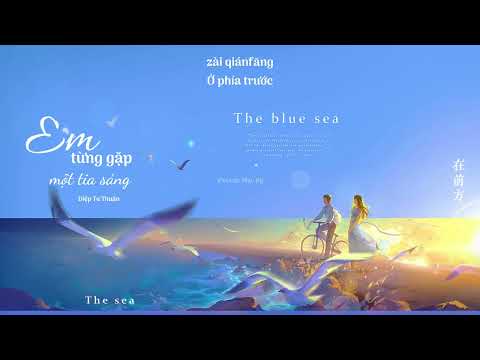 Video 【Vietsub+Kara】Em từng thấy một tia sáng - Diệp Tư... - youtube