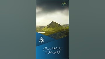 #تلاوة طيبة من سورة النساء || بصوت القارئ : #ياسر_الدوسري|| ﴿ أَفَلَا يَتَدَبَّرُونَ الْقُرْآنَ ﴾