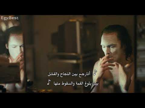 مشهد قوي من فيلم الجوكر 