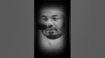تلاوة خاشعة مؤثرة جدا 🍃🌱الشيخ ياسر الدوسري،🌱 حالات واتس اب 🍃