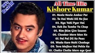 Kishore Kumar Hit Songs | Best Of Kishore Kumar | Kishore Kumar Special Nonstop Audio Jukebox