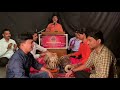 गजर- बाप्पाचा गजर गाऊया सुंदर भजनी रंगुनिया | बुवा श्री प्रमोद ना धुरी | आणि सहकारी | Bappacha Gajar Mp3 Song