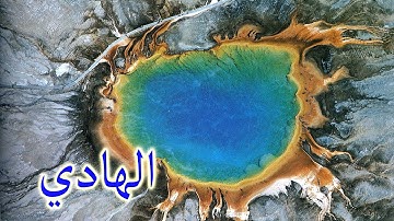 سورة الأنعام كاملة محمد صديق المنشاوي تلاوة مجودة مؤثرة خاشعة مبكية