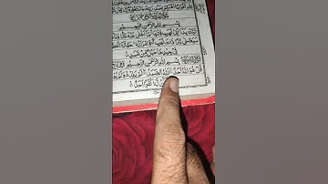 Surah ikhlas Best voice Tilawat #سورة_الإخلاص #egzonibrahimi #ikhlas #qurantilawat #quran