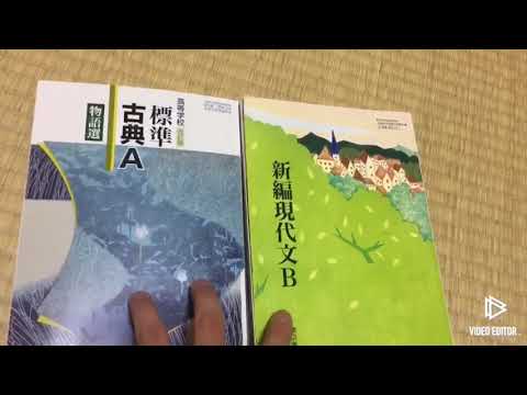 Японские учебники за 11 класс