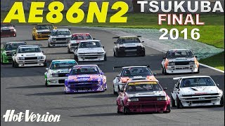 DK、MAX、NOBが参戦!! AE86筑波N2決戦 決勝【HotVersion】2016