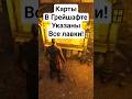 Карты! Все Лавки! В Грейшафте! Of Ash and Steel #ofashandsteel #игры #советы  #рпг #рпгигры #rpg
