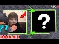 GUESS THE YOUTUBER IN ROBLOX!!