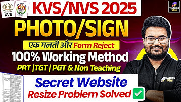 KVS/NVS Form Photo Resize Upload Problem | Photo Sign Process | 100% Working Method | KVS/NVS 2025
