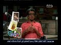 #حكومة_نص_الليل علاقة ال**ريين بالحيوانات من