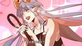 💥【Full】【Multi Sub】I became the strongest BOSS in the game EP 1-30  #anime #animation