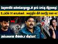 கேரளாவில் கள்ளக்காதலனுடன் தாய் செய்த சித்ரவதை! Advocate Tamilvendan on Kerala Nedumangad issue