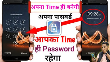How to set time lock in lock screen | Your time will be your password