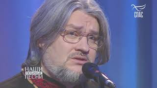 Осень. о. Александр Старостенко