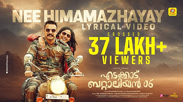 Edakkad Battalion 06|Nee Himamazhayayi Lyric Video|Tovino|Kailas Menon|Nithya Mammen|Harisankar