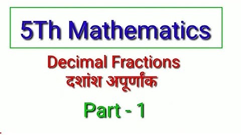 Decimal fractions  दशांश अपूर्णांक | Genius Maths