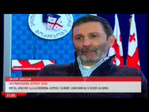 (21:00) 05.01.13 პრეზიდენტის მეორე ვადა