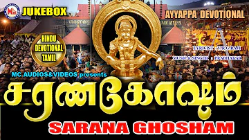 அய்யப்ப சரண கோஷம் | Sarana Gosham Tamil | Sabarimalai Yathirai Songs | Ayyappa Devotional Songs