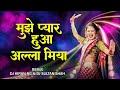 Mujhe Pyar Hua  - Dj Sultan Shah & Dj Kiran NG Remix | Hindi Dj Mix Song