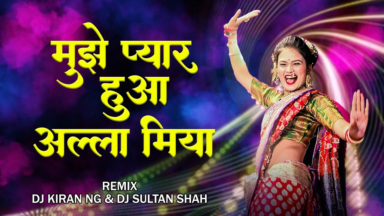 Mujhe Pyar Hua    Dj Sultan Shah  Dj Kiran NG Remix  Hindi Dj Mix Song