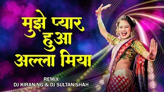Mujhe Pyar Hua  - Dj Sultan Shah & Dj Kiran NG Remix | Hindi Dj Mix Song
