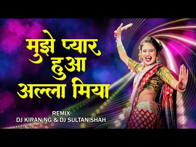 Mujhe Pyar Hua  - Dj Sultan Shah & Dj Kiran NG Remix | Hindi Dj Mix Song class=