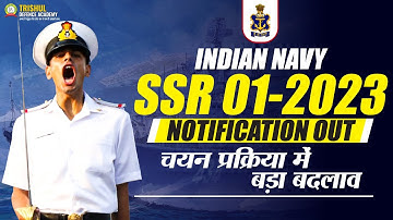 Agniveer Navy SSR 01/2023 Recruitment | Navy SSR/MR Vacancy 2023 | Age Limit, Eligibility #NAVY