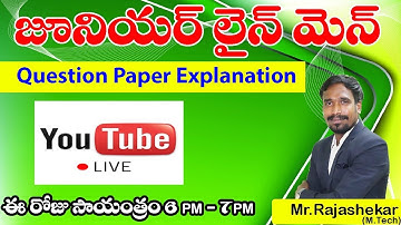 JUNIOR LINEMAN Question Paper Explanation by  Rajashekar || Saimedha