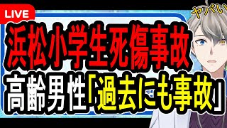 かなえ先生の配信のサムネイル画像