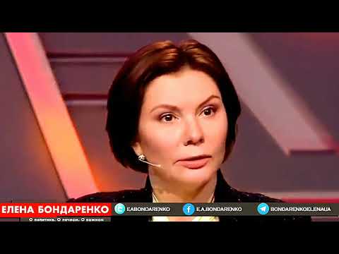 Елена Бондаренко - Идёт гражданская война.