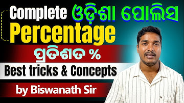Percentage Full Course (2 Hours) | Odisha Police SI, OPSC ASO, OSSC CGL,SSC CGL