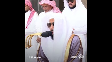 آيات من سورة الغاشية | تلاوة الشيخ #عبدالله_الجهني