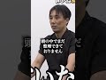 【前編】｢何しに来たんだよ！｣虎の不信感が募る｡45歳フリーターから卒業しマルチワーカーになりたい【清重 俊夫】[17人目]人財版令和の虎
