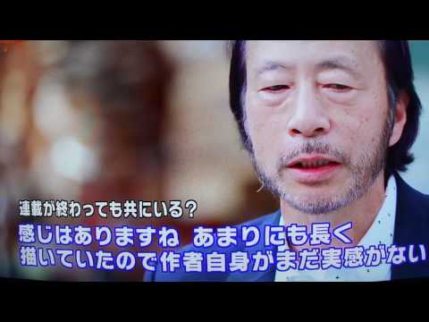「こち亀」最終回へ、作者・秋本治氏が思いを語る