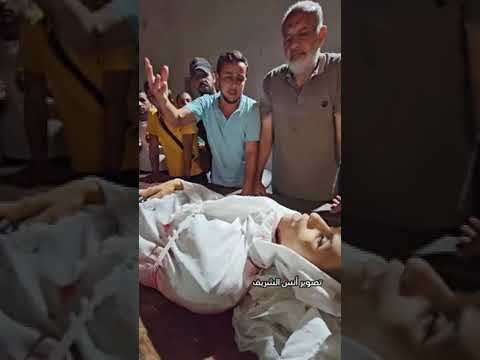 رائحة المسك تفوح من جثمان أحد الشهداء الذين ارتقوا في غزة معركة طوفان الأقصى #شرفونا_بالاشتراك _في-