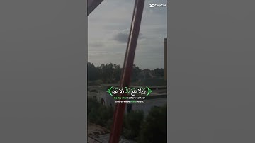 القران الكريم بصوت جميل جدا #القران_الكريم_راحه_نفسية