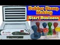 How to make Rubber stamp ! Polymer Rubber Stamp Machine