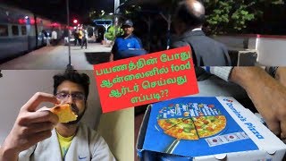 How to order food during your Train journey | Travel vlog tamil