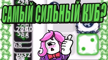 rank 1 to rank 12 #6 САМЫЙ СИЛЬНЫЙ КУБ ДЛЯ НОВИЧКА