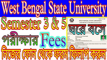 WBSU 1 2 3 4 5 6 Semester Exam 2022 Online Form Fill Up Process ||West Bengal State University Exam