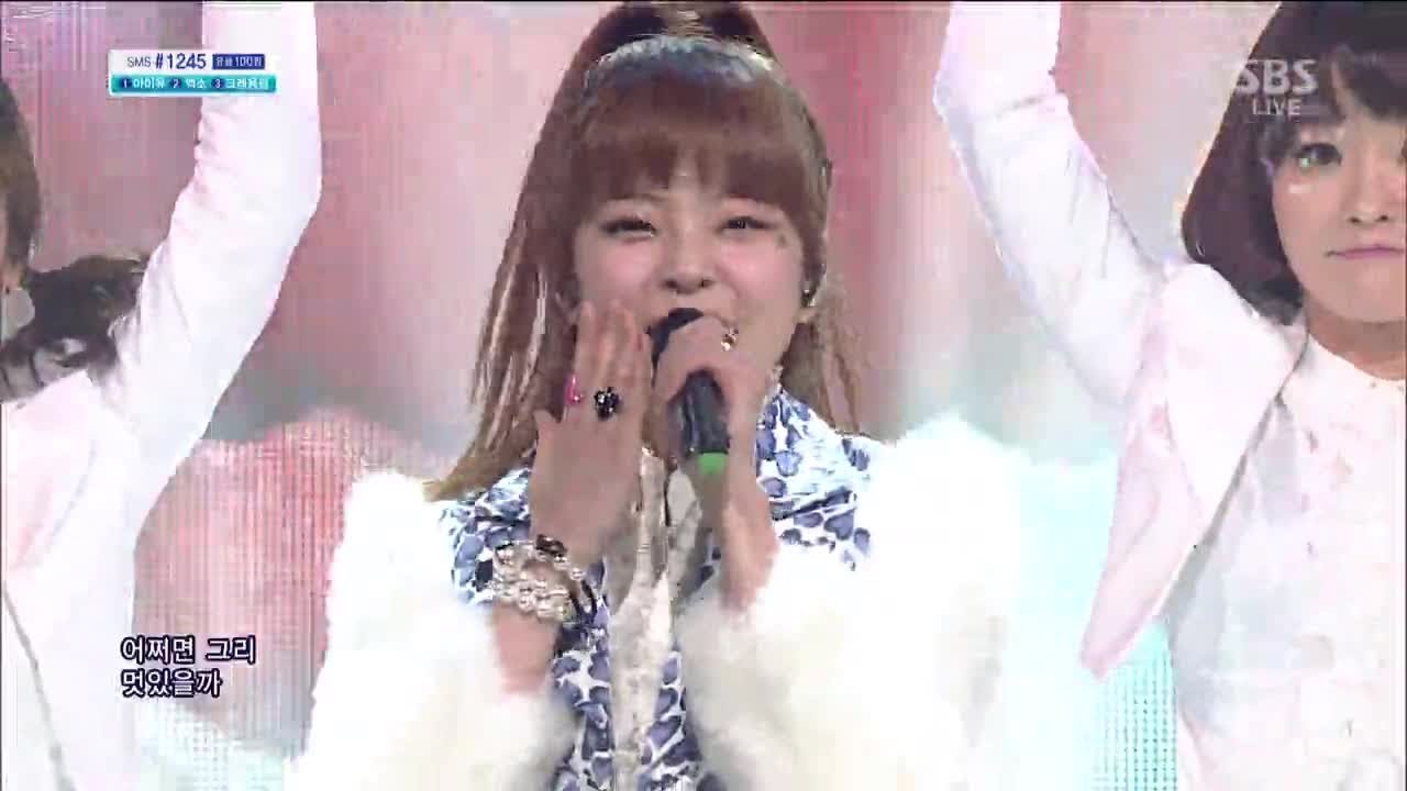 [Hye Inny] - LOVE 007 @ популярная песня Inkigayo 140105