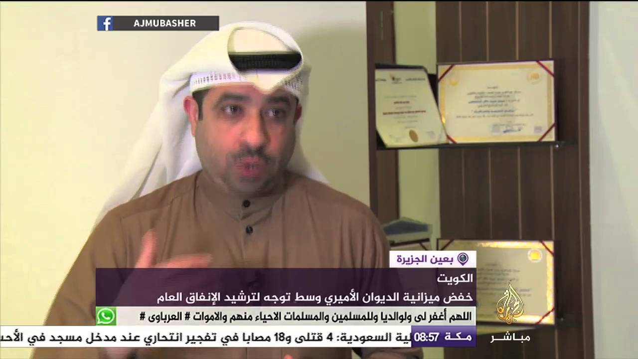 كيف تواجه الكويت تداعيات تراجع أسعار النفط