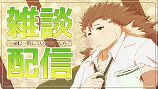 【雑談】年末もノープラン雑談【針蒔桜輔】