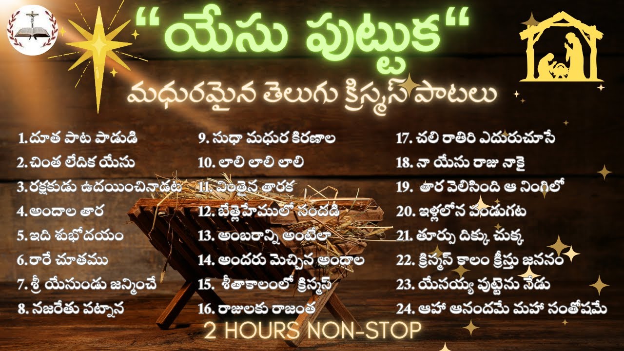 Telugu Christmas Songs Best Golden Hits 2 Hours telugubible telugu-christmas-songs-best-golden-hits-2-hours-telugubible