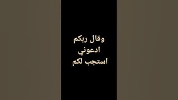 #قرآن #خالد_الجليل #القرآن_الكريم #السعودية #الجزائر #تلاوة_خاشعة @معصم محمود