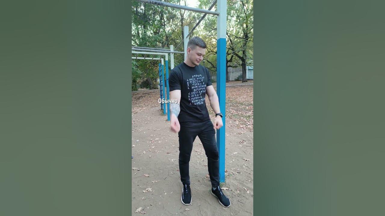 Парк турники брусья Ялта